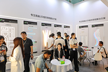 2024 Guangzhou International Lighting Exhibition Enhanced conclusion