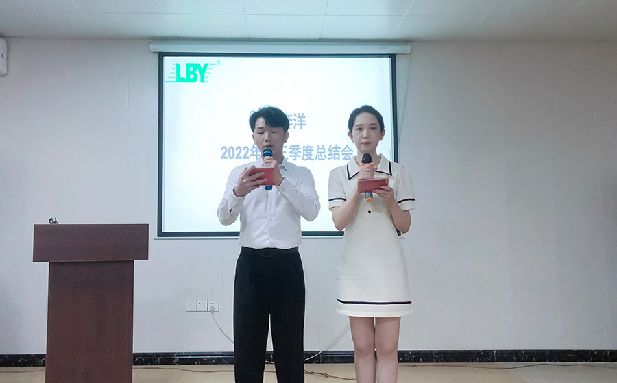 LBY’s-Quarterly-Conference-and-Annual-Trip-to-Dapeng_1