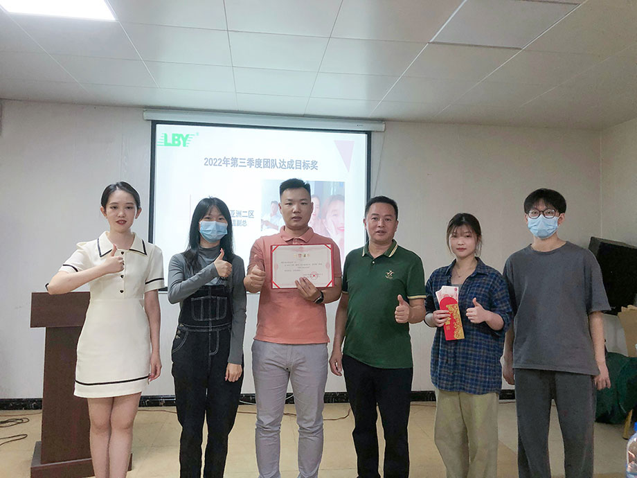 LBY’s-Quarterly-Conference-and-Annual-Trip-to-Dapeng_5