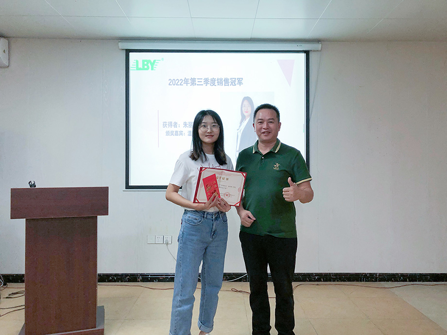 LBY’s-Quarterly-Conference-and-Annual-Trip-to-Dapeng_6